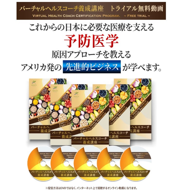 VHC