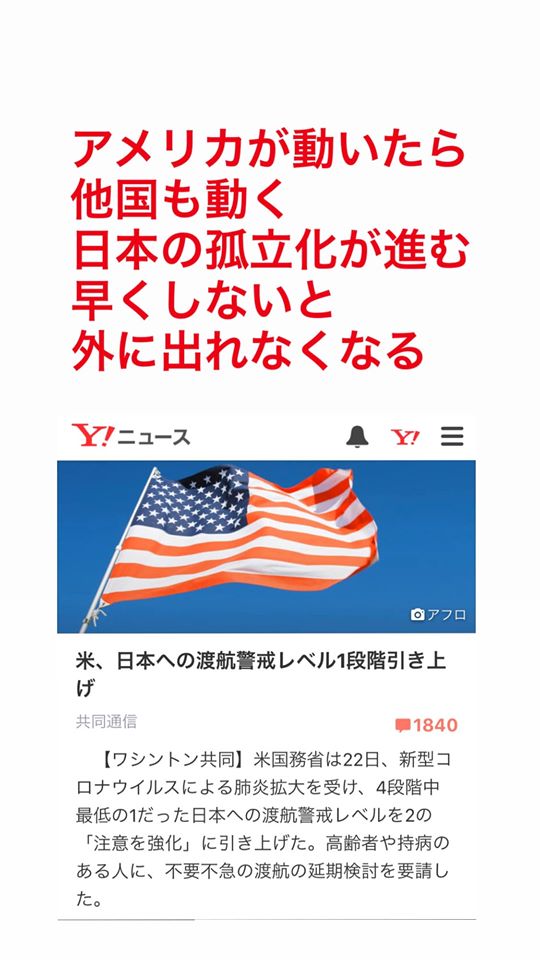 台湾脱出1