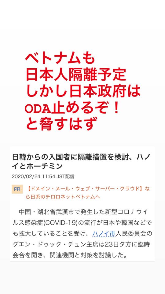 Japanese2