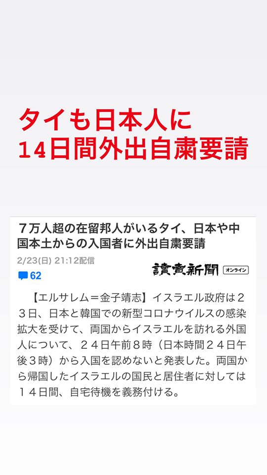 Japanese1