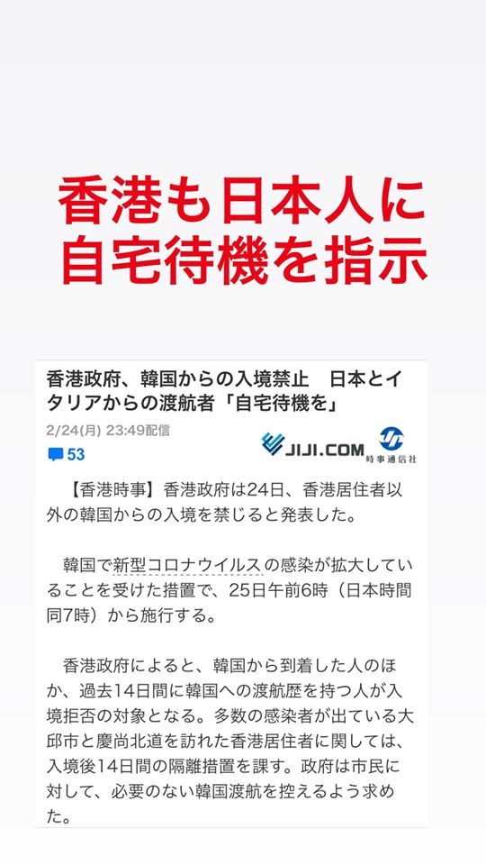 Japanese3