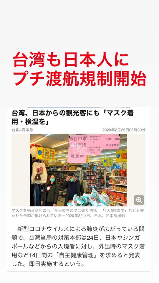 日本1