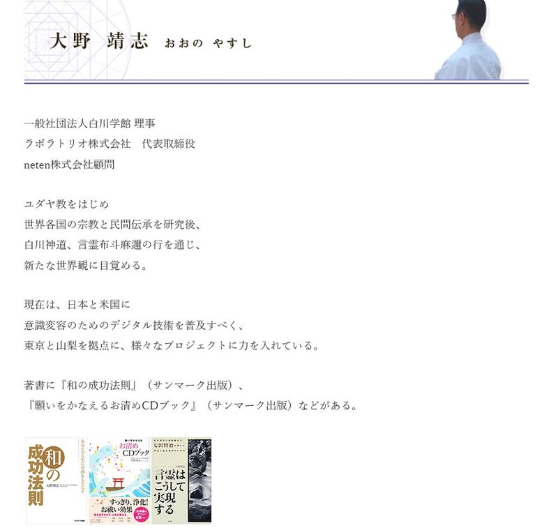 oono