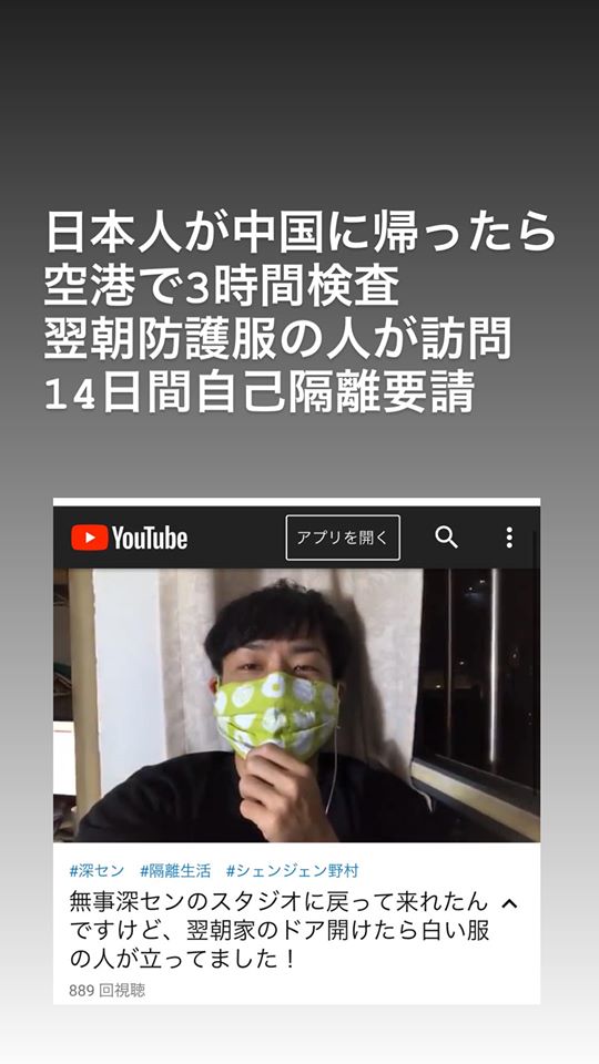 中国2
