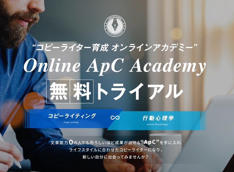 ApC