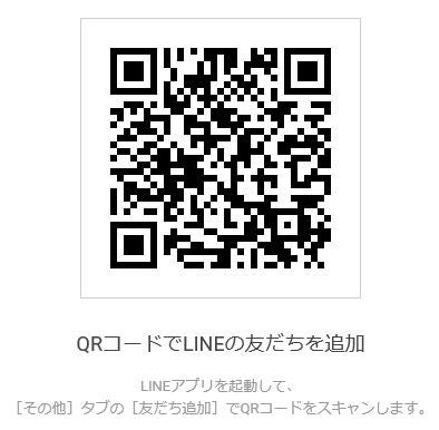 川島LINE