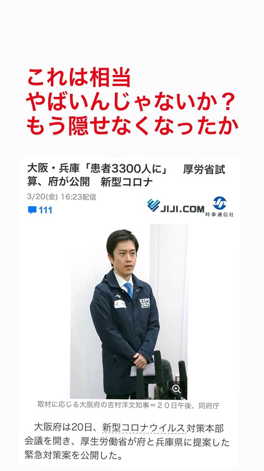 大阪兵庫1