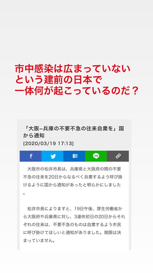 大阪兵庫2