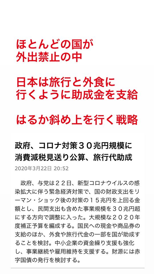 日本1