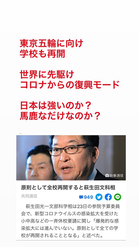 日本2