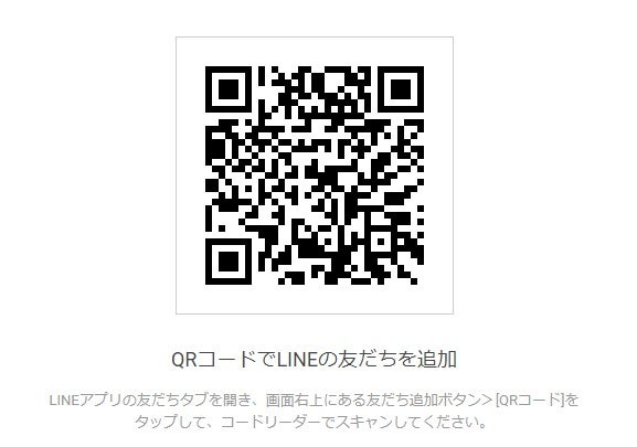 新川島和正LINE