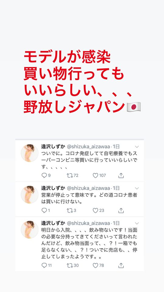 拡散2