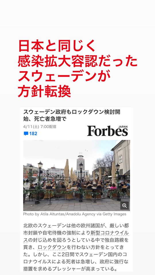 japan1