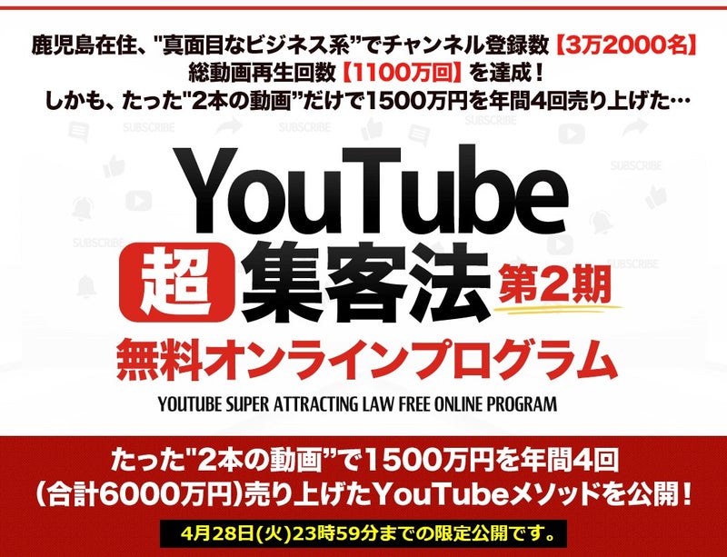 YouTube