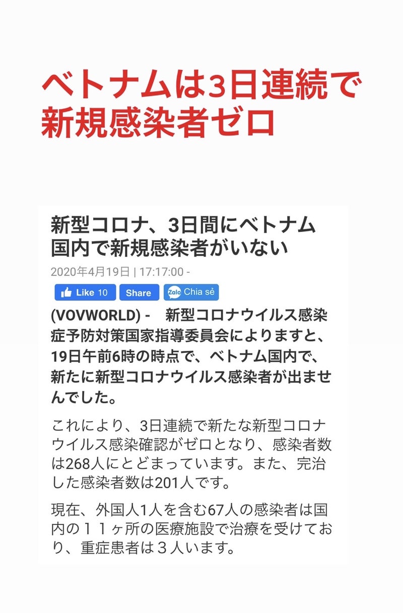 ベトナム香港