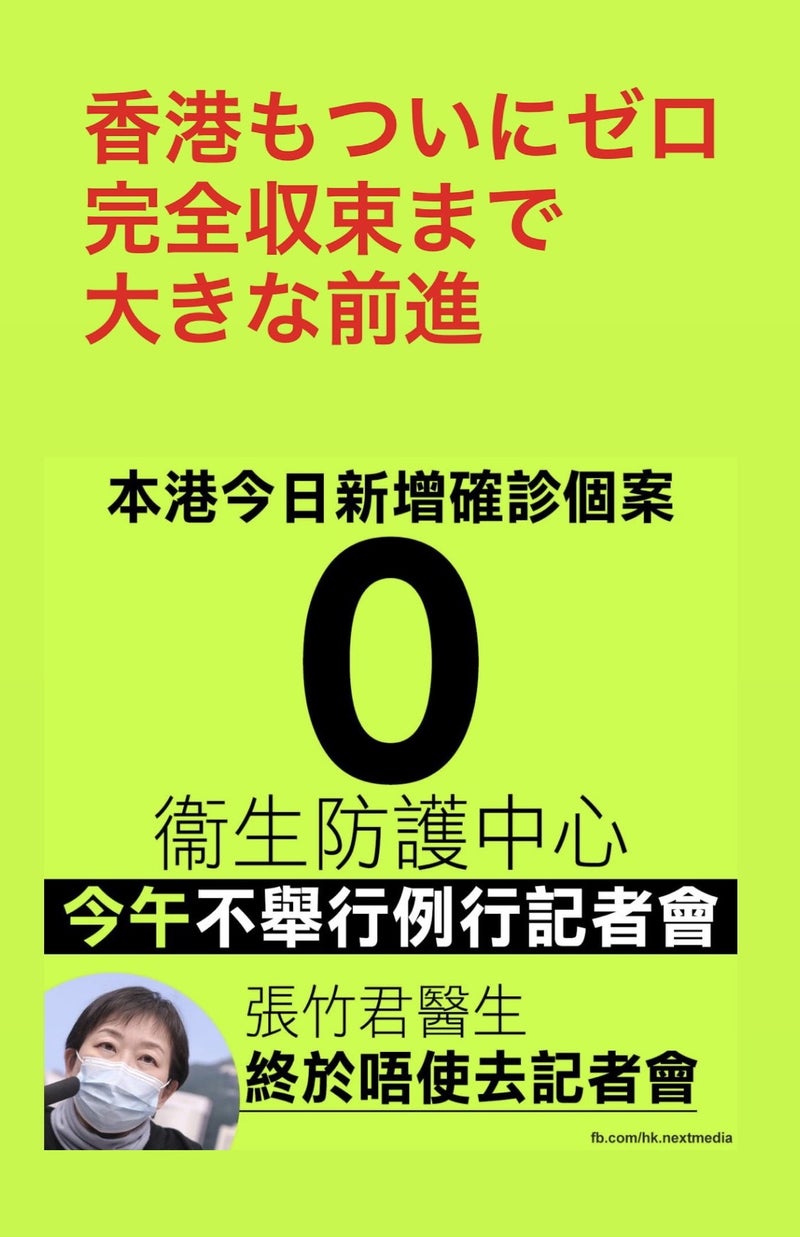 ベトナム香港