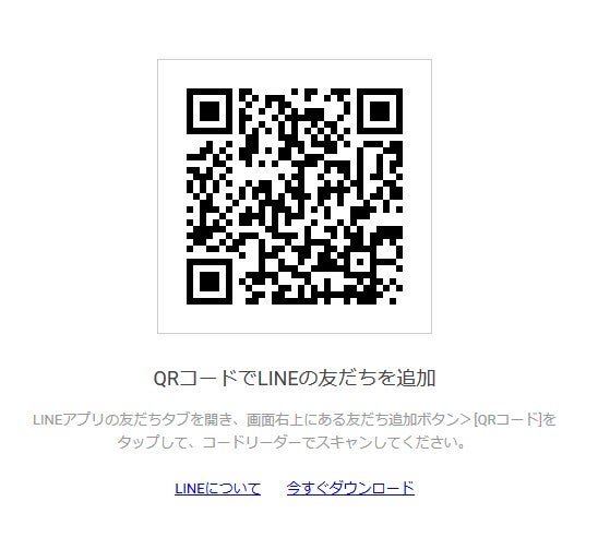 LINE6