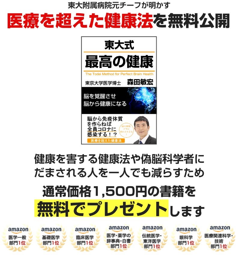 morita