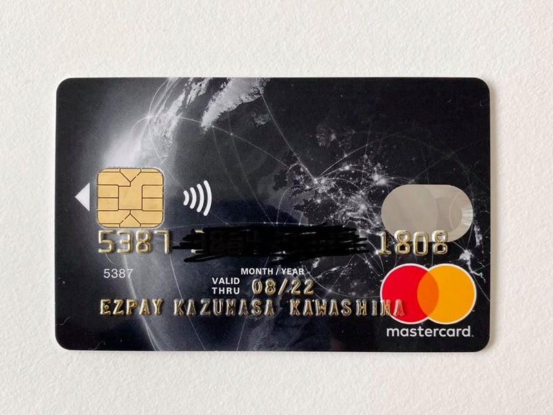 ezpay