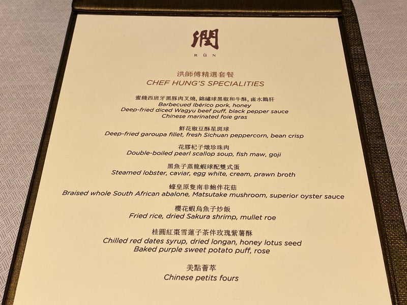 中華12