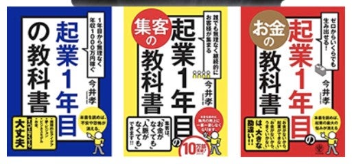 imaibooks
