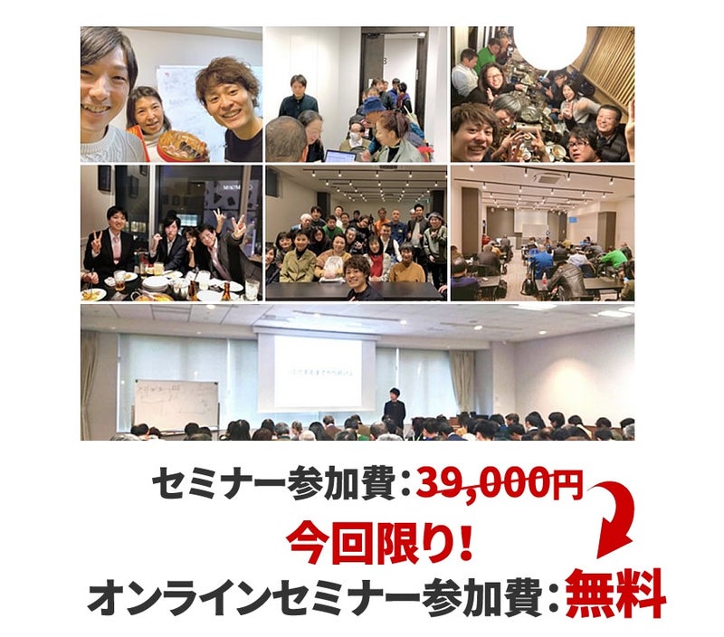 zoomseminar
