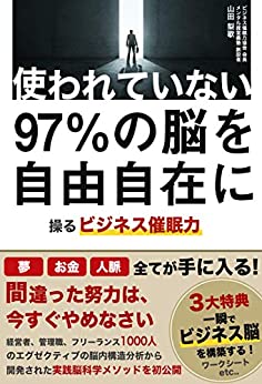 yamada