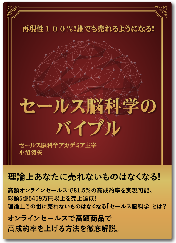 bible