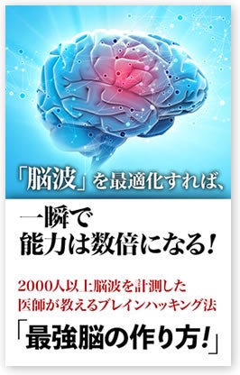 brainhack