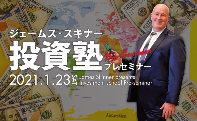 james