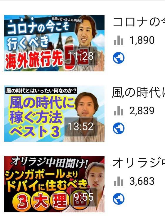 YouTube2