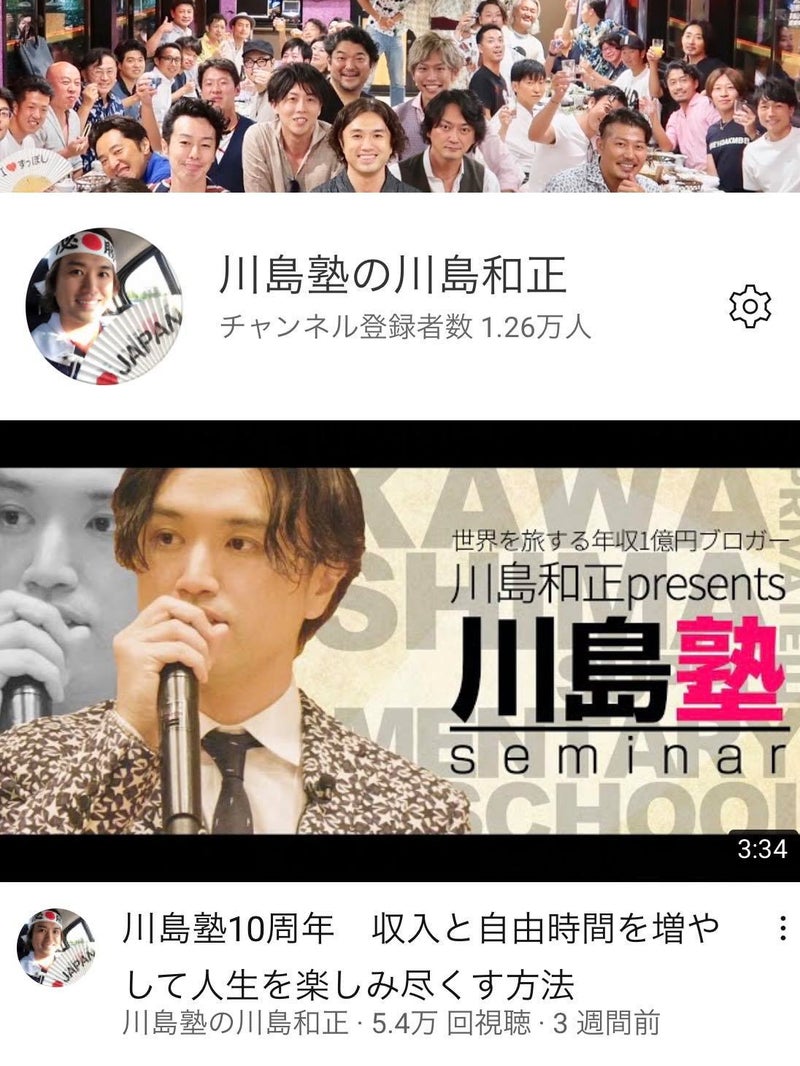 YouTube1