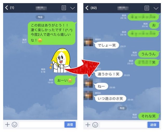 LINE