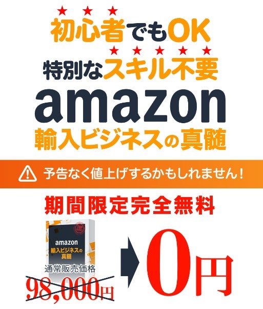 arimoto
