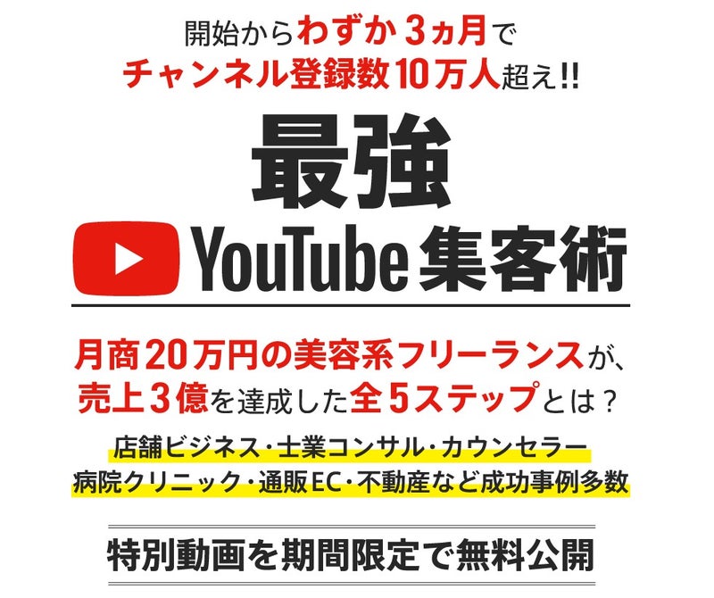 YouTube