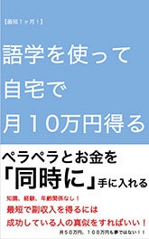 kumikobook