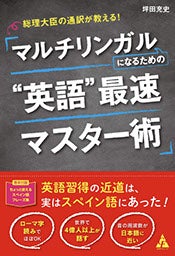 tubotabook