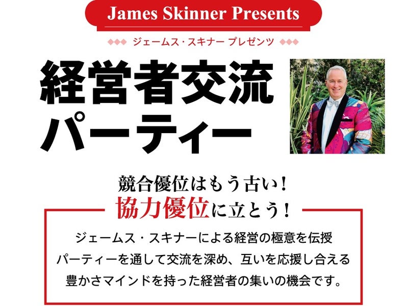 james