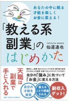 book1