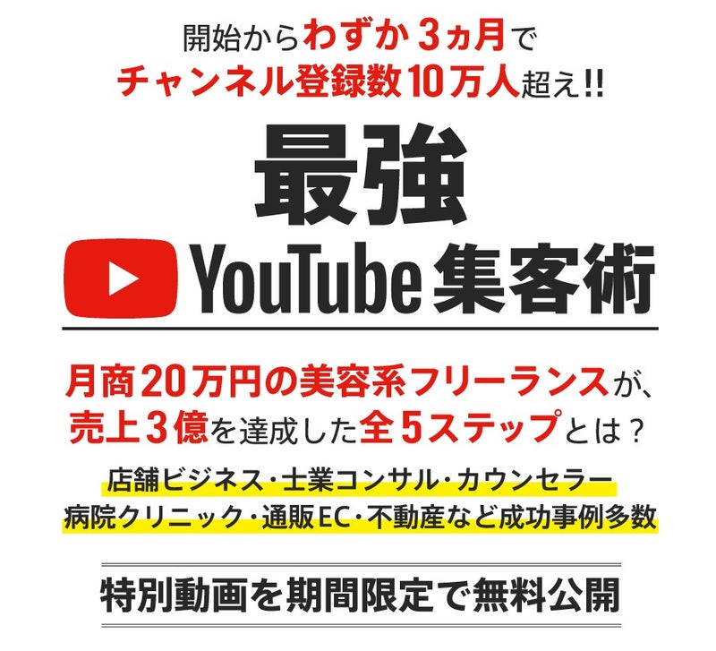 YouTube