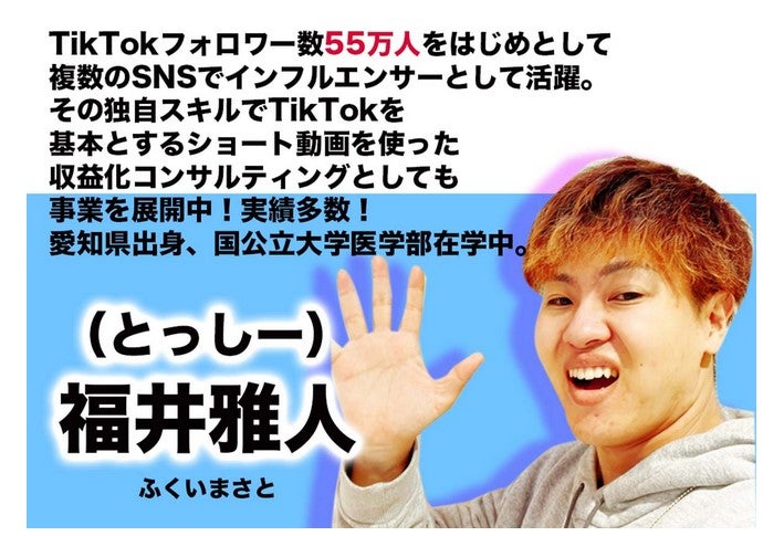tossy1