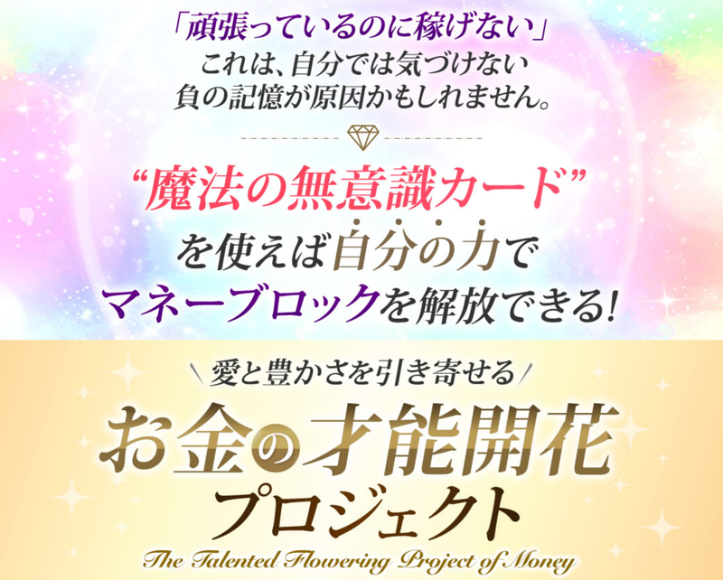 okane