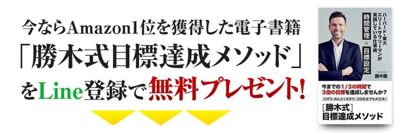 katsuki