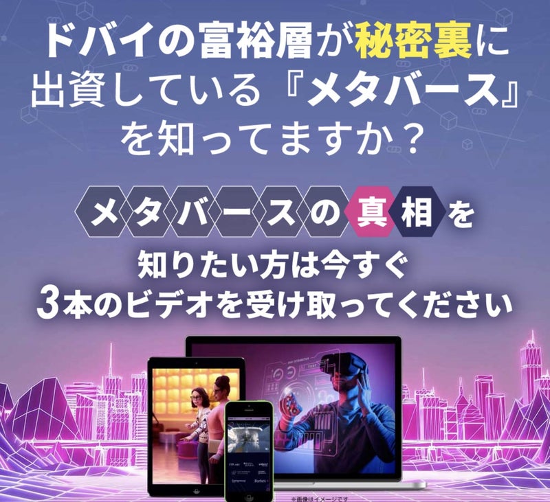 virtualmetalist