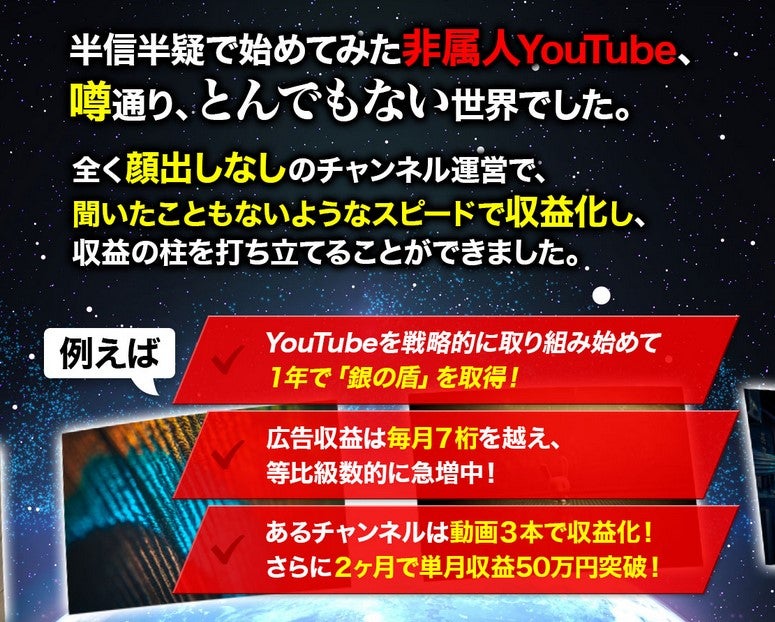 hizokujinyoutube