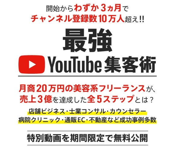 YouTube