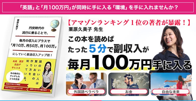 eigo100