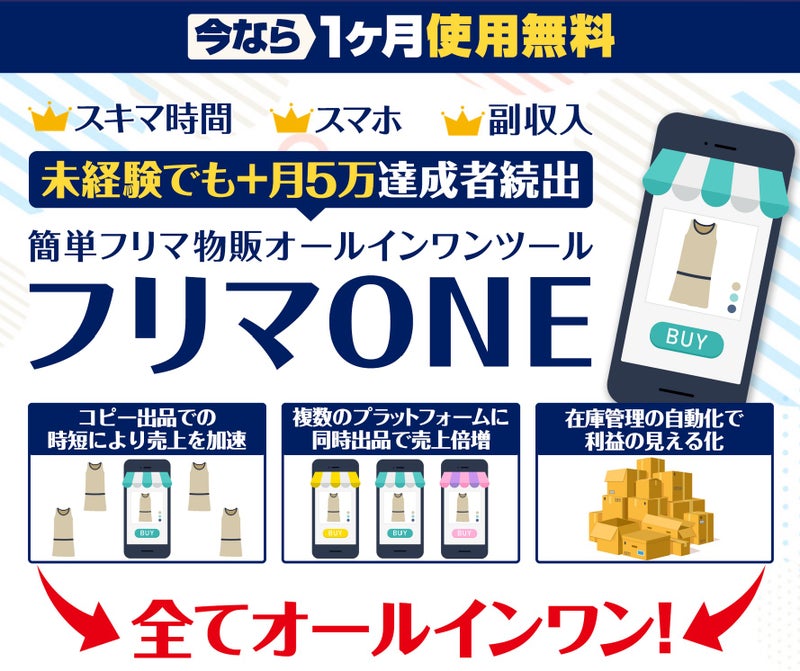 fremaone