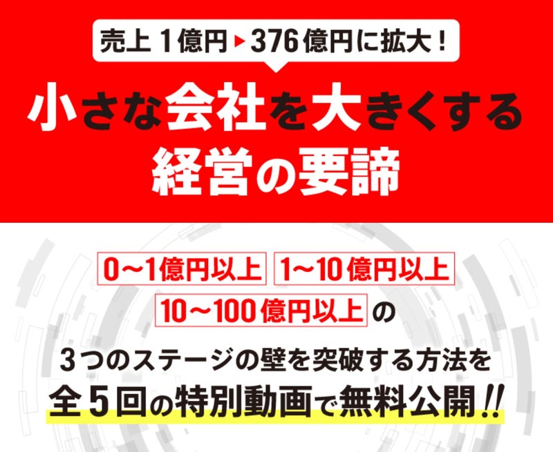 naito