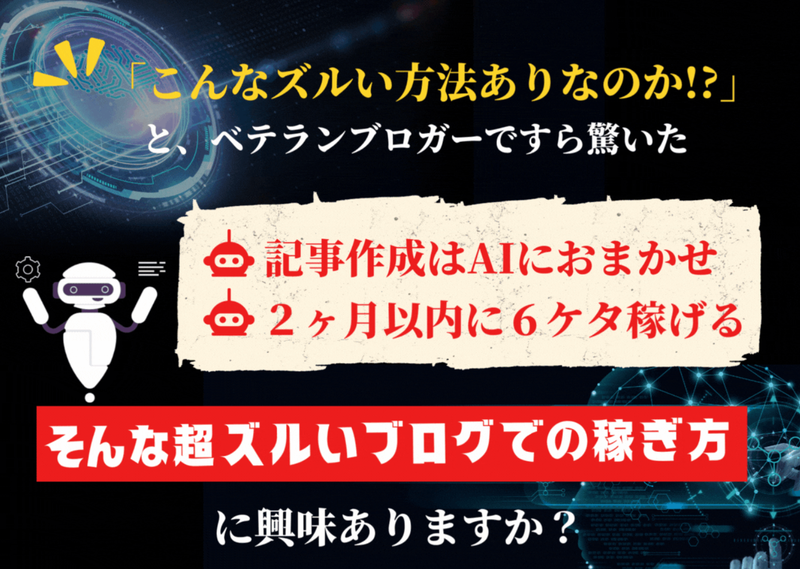 blog